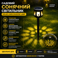 Садовый светильник SSP-05 солнечная панель, аккумулятор