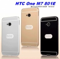 Чехол HTC One M7 801E 801S 801N