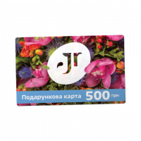 Подарункова карта на 500 грн