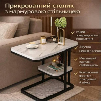 Інтер'єрний журнальний столик DASH-5496 з мармуровою стільницею, 50×30×58 см, з нижньою полицею, чорний металевий каркас