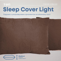 Подушка «SLEEPCOVER LIGHT» 50*70 СМ (650Г) (MICROFIBER) Коричневый