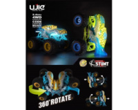 Машинка на радиоуправлени UJ99-F161 20 см