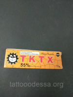 TKTX Анестезия для тату и татуажа ТКТХ 55 %  10 g