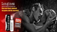 Спрей для продления полового акта Longinex