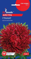 Айстра Гранат (0.2г)