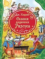 КНИГИ Харриса Д.