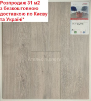 Розпродаж залишків 31,6 м2 Ламінат EGGER Дуб Муром сірий EPL138 безкоштовна доставка*