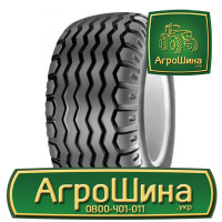 Сельхоз шина STARCO AW SG-316 520/50R17