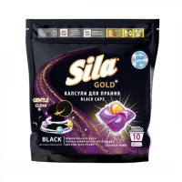 Капсулы для стирки SILA Gold Black для черных и темных тканей (10 шт.)