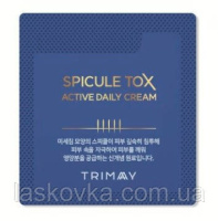 Крем для обличчя з мікроголками Trimay Spicule Tox Active Daily Cream, пробник 2 мл