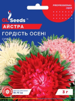 Айстра Гордiсть осенi (3г) TM GL Seeds