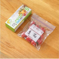 Набор вакуумных zip пакетов для хранения продуктов размер S 14 х 26 см, прозрачный 20 шт