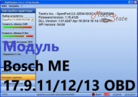 Модуль загрузчика прошивок MultiFlasher - Bosch ME 17.9.11/12/13 OBD для пользователей модуля BSL Tricore