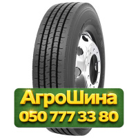 315/80R22.5 Nokian Hakka Truck Coach 156/150L Универсальная грузовая шина