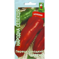 Перец сладкий Бивень 0,2 гр