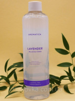 Слабокислотний тонер з ефірною олією лаванди AROMATICA Lavender Relaxing