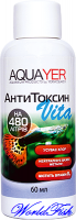 AQUAYER АнтиТоксин Vita 60мл