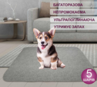 Багаторазова пелюшка 30х30 см для собак 4Paws 5004036