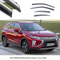 Дефлектори вікон Mitsubishi Eclipse Cross 2018- П/К скотч «FLY»(нерж.сталь3D)BMTYG1823-W/S(153)