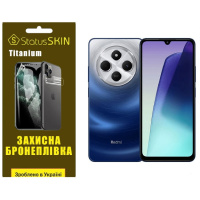 Поліуретанова плівка StatusSKIN Titanium для Xiaomi Redmi 14C 4G/Poco C75 Глянцева (Код товару:38615)