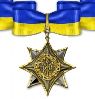 Знак народної пошани «Орден »ЗІРКА СЛАВИ ТА ЗАСЛУГ«