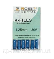 K Files (К-файли) ручні інструменти для обробки кореневих каналів, Rogin 25 мм 30
