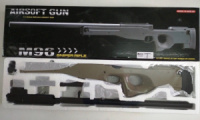 Детская игрушечная снайперская винтовка М 96 Т на пульках 6 мм