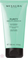 Гель для лица очищающий MESAUDA Purity Smooth Operator пробник 3 мл