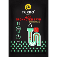 Гранули для очищення каналізаційних труб TURBOчист 50 г з алюмінієвим активатором