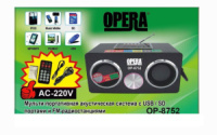 Портативна колонка ОР-8752