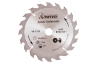 Диск пильный Титул 180 x 20T x 22.2 мм (22.2-20) (08-7182)