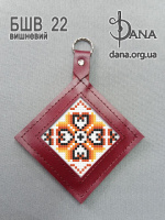 Брелок під вишивку з натуральної італійської шкіри