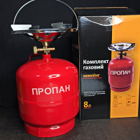 Газовий балон для кемпінгу 8л