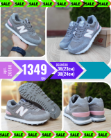 New Balance 574 Темно серые