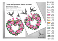 Заготівля весільного рушника під вишивку бісером