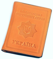 Обложка-портмоне для сотрудников МВД (с файлами) | Министерство внутренних дел Украины