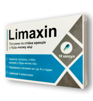 Limaxin – Капсули для посилення сексуальної активності (Лімаксін)