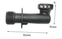 Патрубок Karcher 5.064-395.0 4.063-913.0