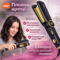 Керамическая плойка-щипцы для завивки волос с регулируемой температурой RAF R.0411 35W