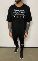 Чоловіча чорна стильна літня оверсайз футболка з модним принтом