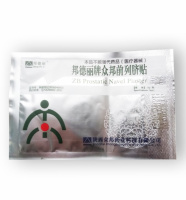 Пластырь урологический