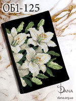 Обкладинка для щоденника для вишивання.