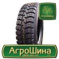 Грузовая шина Double Road DR825 315/80 R22.5 157/153L