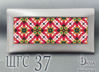 Гаманець під вишивку бісером із натуральної італійської шкіри