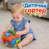 Развивающий куб для малышей с подвижными элементами формами и животными для развития моторики логики и обучения игре