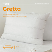 Подушка «GRETTA» 50*70 см