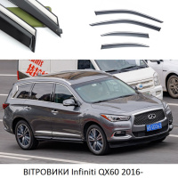 Дефлектори вікон Infiniti QX60 2016- П/К скотч«FLY»«молдинг із нерж.сталі 3D»BINQX61623-W/S(59)