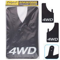 Бризковик універсальний POLYTEP (к-т 2шт) XL 230*375 4WD