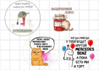 Цукрові картинки Привітання