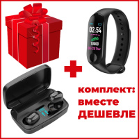 Комплект: Air J16 TWS Original + Смарт-часы Smart Watch M3